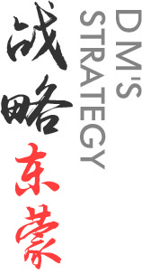 專注破碎篩分 綠色環(huán)保與客戶價(jià)值共贏