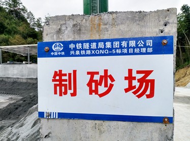 風化石制沙機/風化石制沙生產(chǎn)線/風化石砂石料生產(chǎn)線