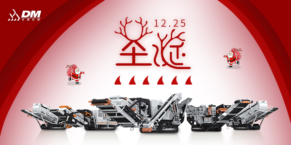 恒愛耀圣誕，真情暖人心。Merry christmas！